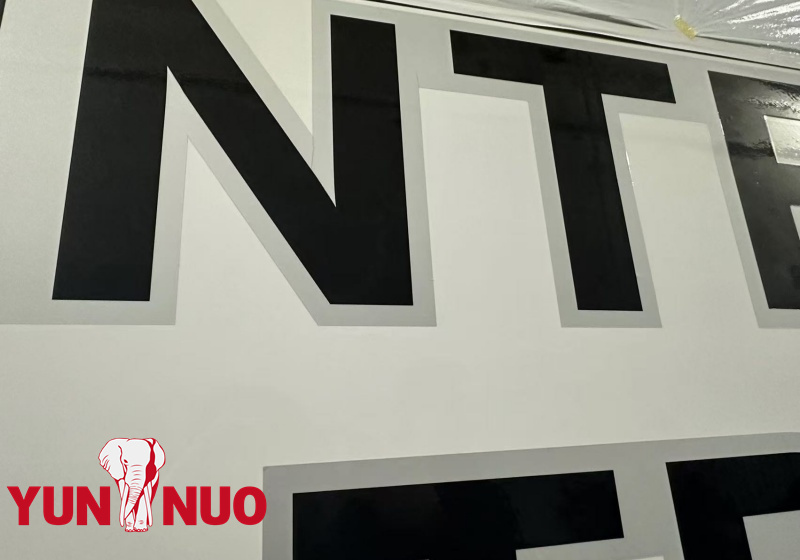 微信图片 _20250102163058