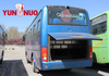 YUTONG UTILISÉ BUS ZK6892D1 41