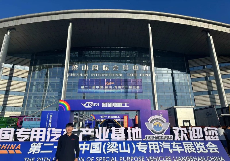 L'équipe marketing de Yunnuo participe à la 20e exposition de véhicules spéciaux à Liangshan, en Chine